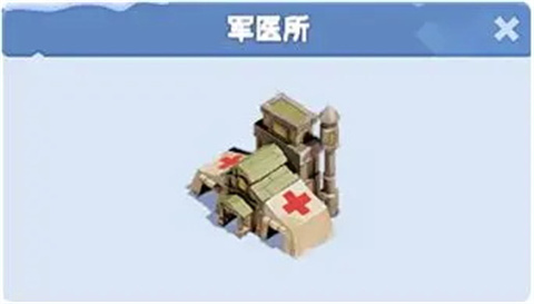 无尽冬日手机版
