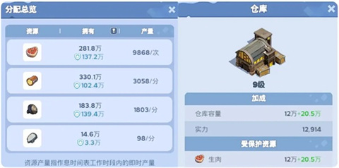 无尽冬日手机版