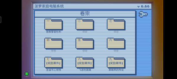 黑暗面?zhèn)商?中文版