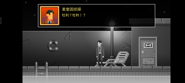 黑暗面?zhèn)商?中文版