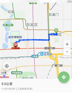 北斗导航正式版