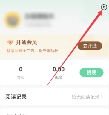 悠然免费小说无广告版