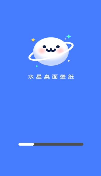 水星桌面壁纸