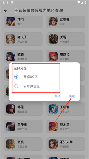 良月MO工具箱