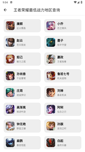 良月MO工具箱