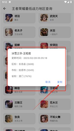 良月MO工具箱