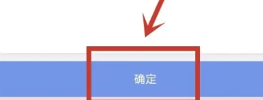 畅言普通话免费版