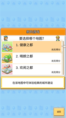 創(chuàng)造城鎮(zhèn)島中文版