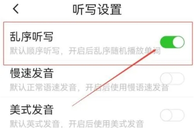 AI听写免费版