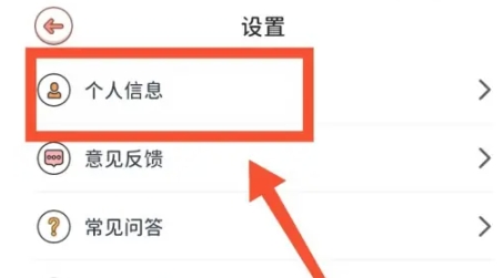 番茄闪轻减肥