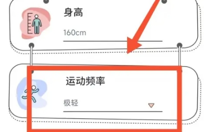 番茄闪轻减肥