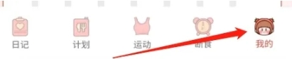 番茄闪轻减肥
