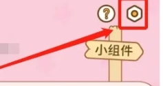 番茄闪轻减肥