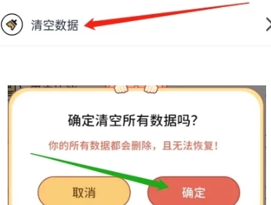 番茄闪轻减肥