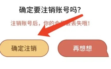 番茄闪轻减肥