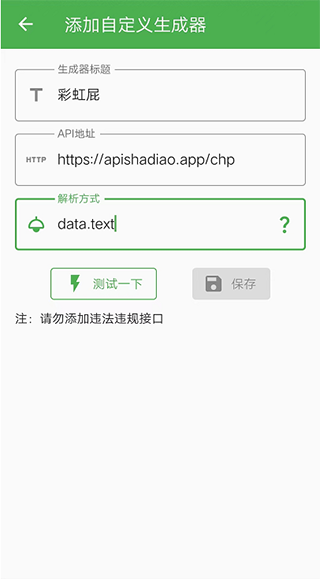 鲸落文案