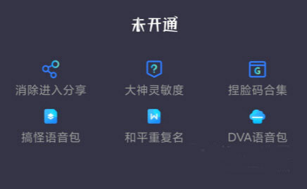 画质猫专业版