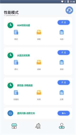 画质猫专业版