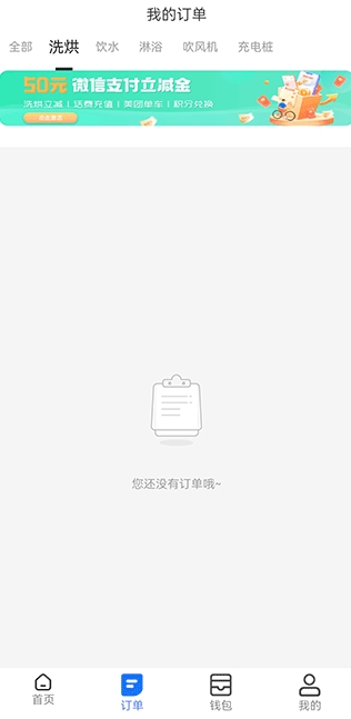 胖乖生活共享