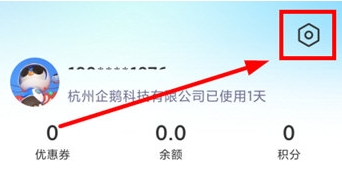 胖乖生活共享