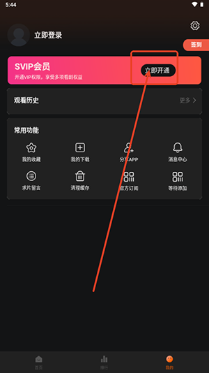 NicoFun动漫