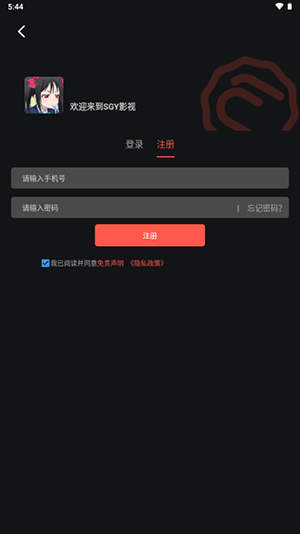 NicoFun动漫