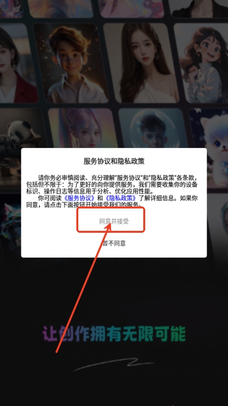 灵想AI创作工具