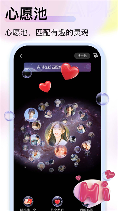 JSPP聊天软件