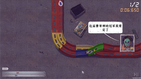 完美的一天正式版