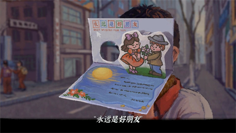完美的一天正式版