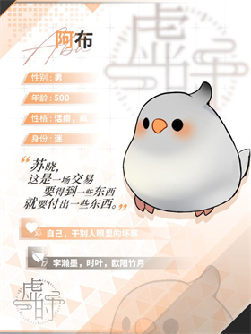 虛時(shí)