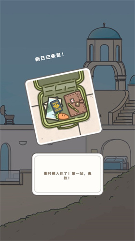 月兔冒险2安卓版