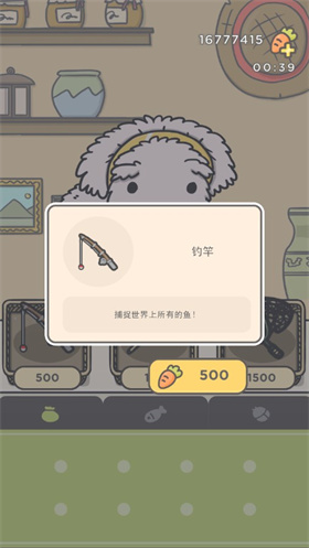 月兔冒险2安卓版