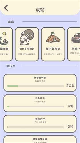 月兔冒险2安卓版