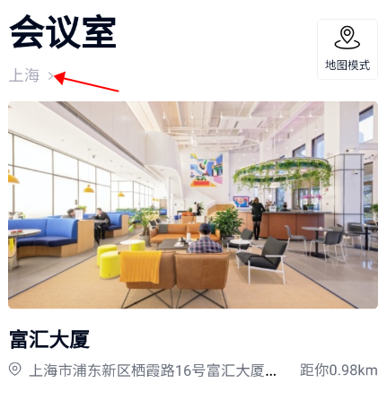 wework