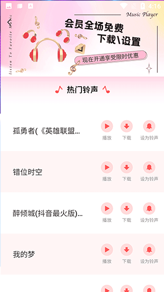 圖圖寵物免費版