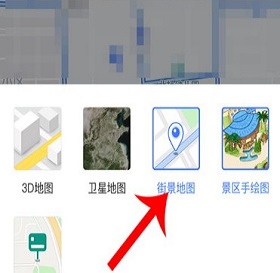 腾讯地图正版