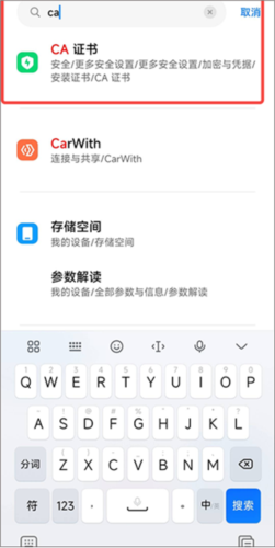 HttpCanary高级版