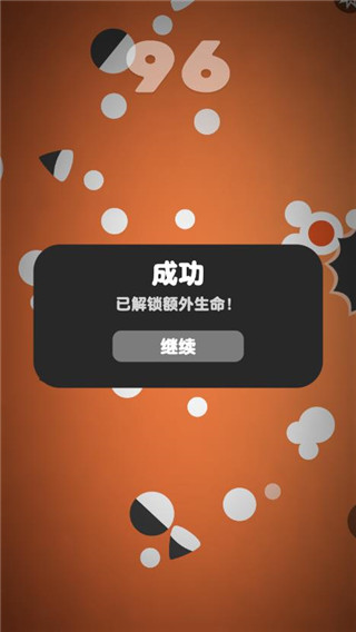 熱力彈跳官方版