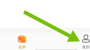 金舟投屏客户端
