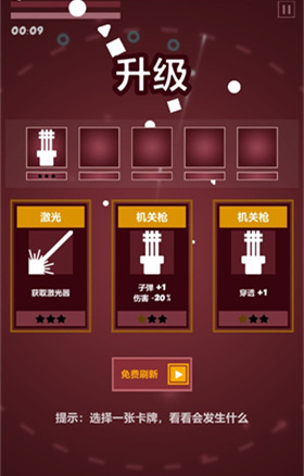 几何塔防