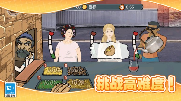 沙威瑪傳奇餐廳