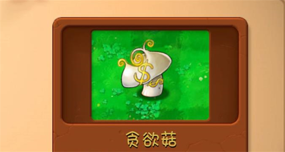 植物大戰(zhàn)僵尸融合版2.3