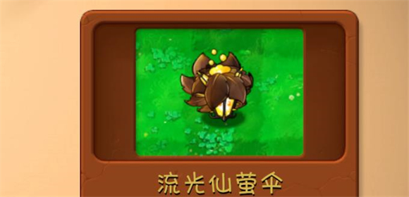 植物大戰(zhàn)僵尸融合版2.3