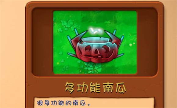 植物大戰(zhàn)僵尸融合版2.3