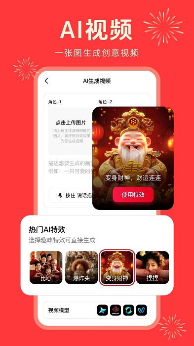 纳米AI搜索免费