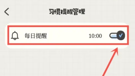 微笑Todo免费版