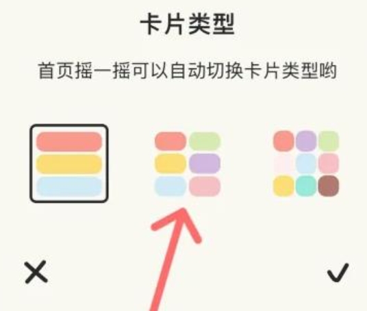 微笑Todo免费版