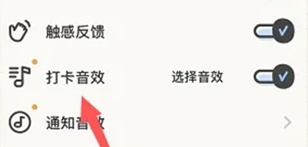 微笑Todo免费版