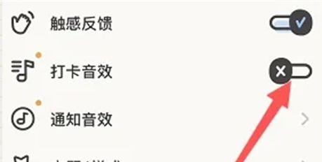 微笑Todo免费版